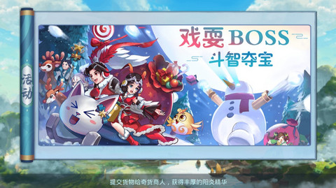 靈妖錄3