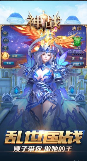 神怒之神戰(zhàn)1