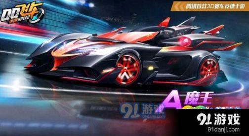 qq飛車手游魔王改裝分支怎么選 qq飛車手游魔王分支推薦