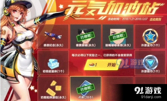 QQ截圖20181121152549.png