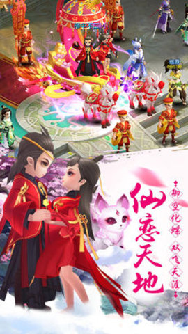 玄劍之門2