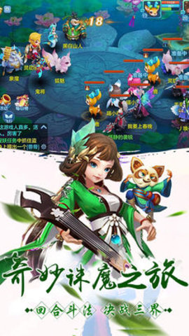 玄劍之門3