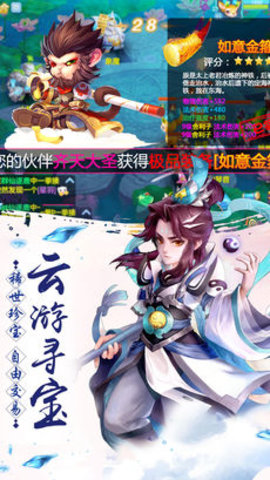 玄劍之門4