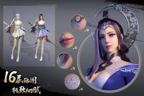 少年歌行B服2