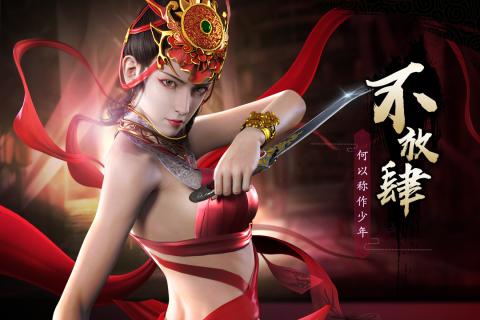 少年歌行B服5