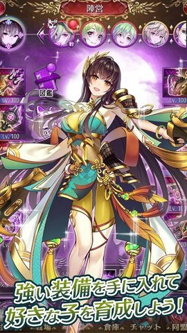 放置少女:百花繚亂的萌姬物語3