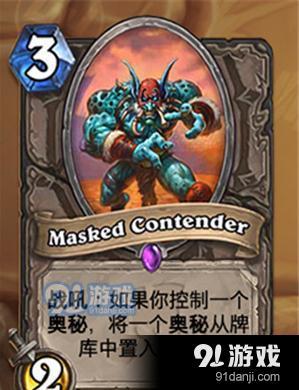 爐石傳說11月22日新卡是什么 爐石傳說11月22新卡屬性介紹