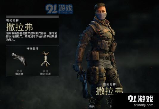 使命召喚15游戲截圖