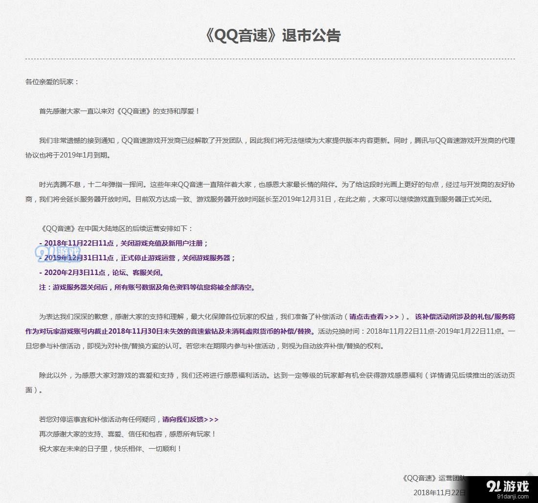 游迅網(wǎng)www.yxdown.com