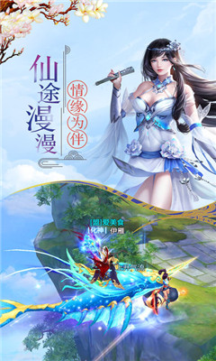 魔仙幻想2