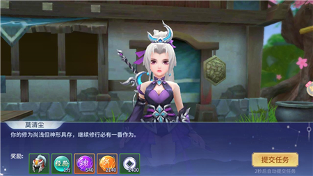 六界天辰23