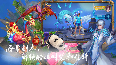 魔幻戰(zhàn)歌1
