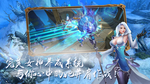 魔幻戰(zhàn)歌3