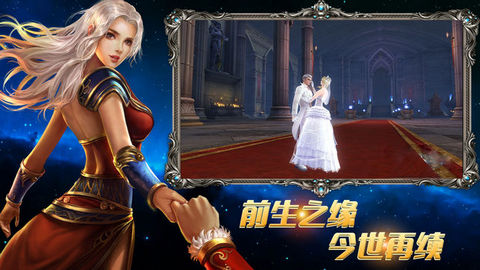 極光大陸2