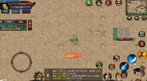 夢靈神途1