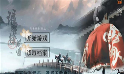 瑯琊榜前傳3