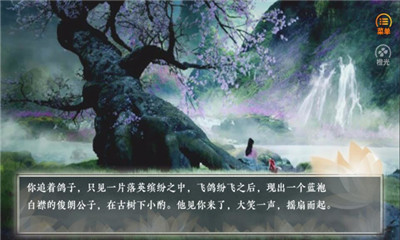 瑯琊榜前傳1