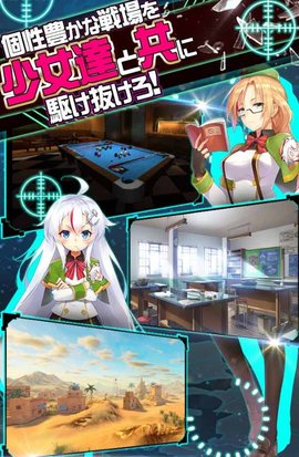 戰(zhàn)車少女同盟1