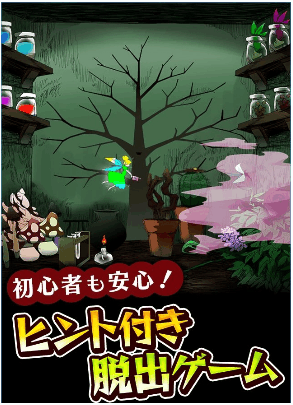 劍與魔法的道具屋3