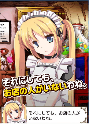 劍與魔法的道具屋1