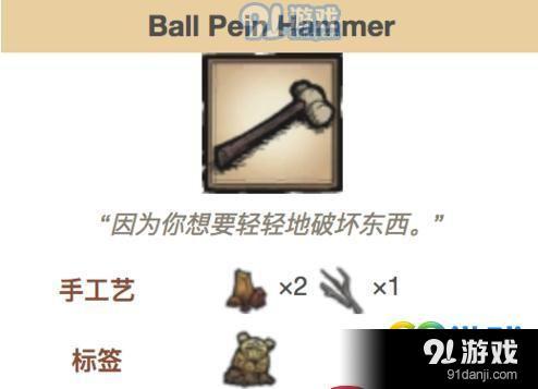 饑荒哈姆雷特新人物紳士獵人怎么玩 饑荒哈姆雷特紳士獵人使用技巧分享