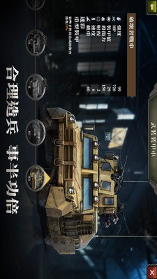 ZDay：英雄之心2