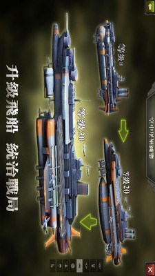 ZDay：英雄之心4