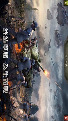 ZDay：英雄之心5