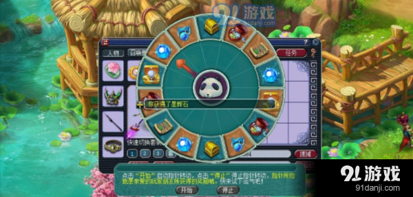夢幻西游好酒貪杯醉酩酊活動怎么玩-2018線上嘉年華活動攻略