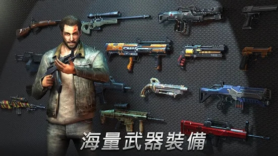 復(fù)仇絕地槍戰(zhàn)4