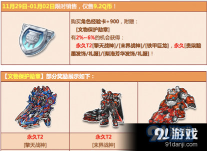 QQ截圖20181128142649.png
