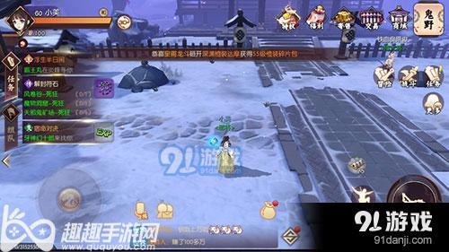 侍魂朧月傳說三倍獎勵有什么用 三倍經(jīng)驗說明