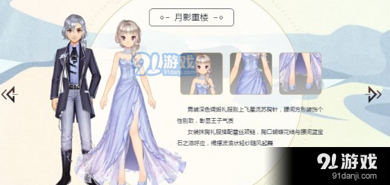 QQ飛車(chē)手游月影重樓套裝怎么得-月影重樓獲取途徑介紹