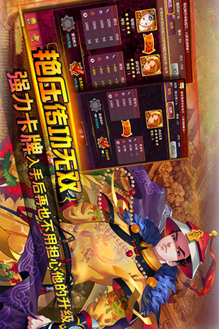 后宮掌心計4
