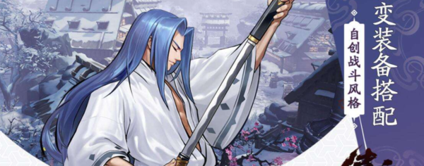 侍魂?yáng)V月傳說(shuō)大賣(mài)場(chǎng)海報(bào)怎么得-大賣(mài)場(chǎng)海報(bào)獲取及作用介紹