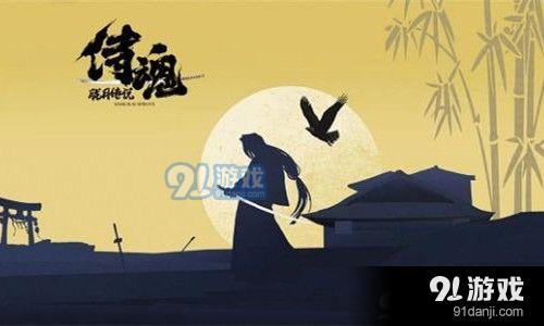 侍魂朧月傳說游俠裝備怎么選擇 - 手游攻略
