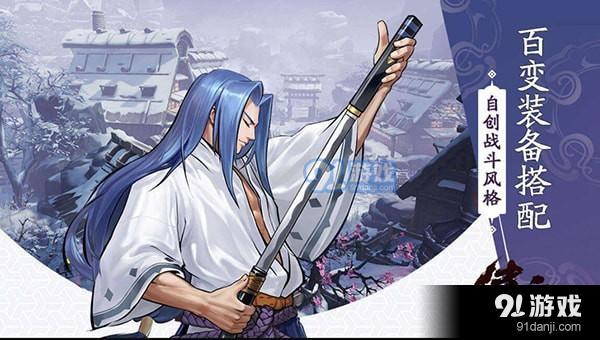 侍魂朧月傳說