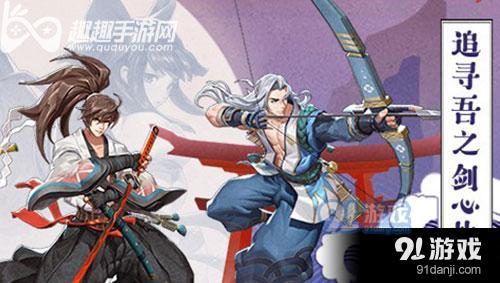 侍魂朧月傳說內(nèi)測(cè)道具返還公告 內(nèi)測(cè)道具怎么領(lǐng)取