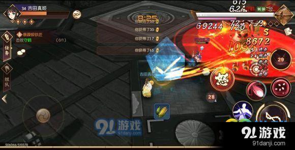 《侍魂朧月傳說》新手咒師怎么快速練級 新手咒師快速練級攻略