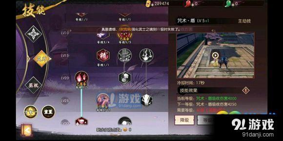 《侍魂朧月傳說》新手咒師怎么快速練級 新手咒師快速練級攻略