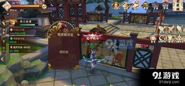 侍魂朧月傳說荷花池在哪 葦原城尋寶荷花池位置分享