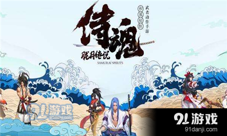 侍魂朧月傳說角色怎么刪除 侍魂朧月傳說刪除角色教程詳解