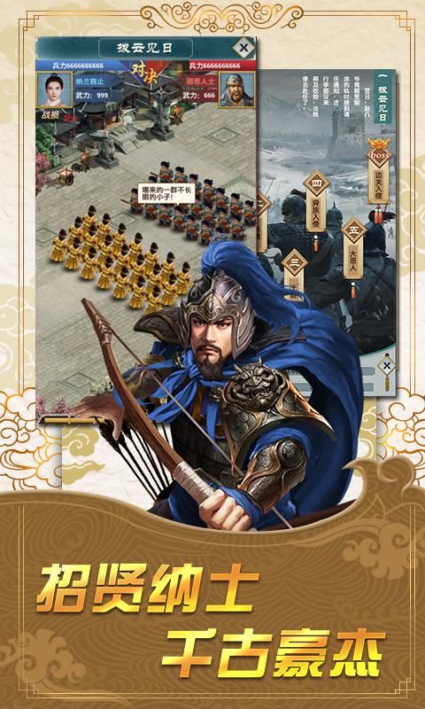 君王之路HD1