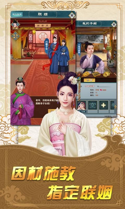 君王之路HD4
