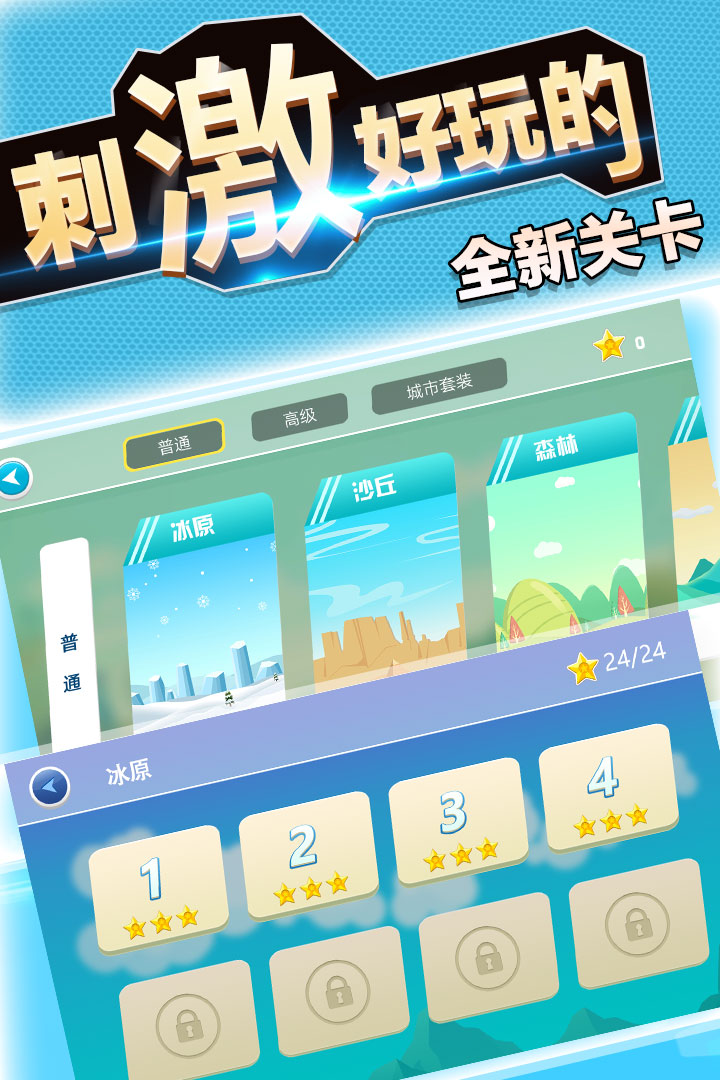 傳奇賽車1