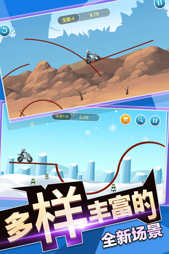 傳奇賽車4