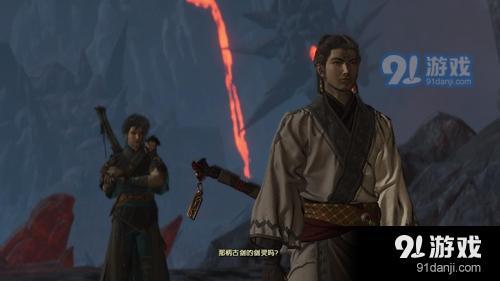 古劍奇譚3游戲截圖3
