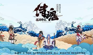 侍魂朧月傳說傾斜的房頂在哪 鬼野尋寶位置分布詳解