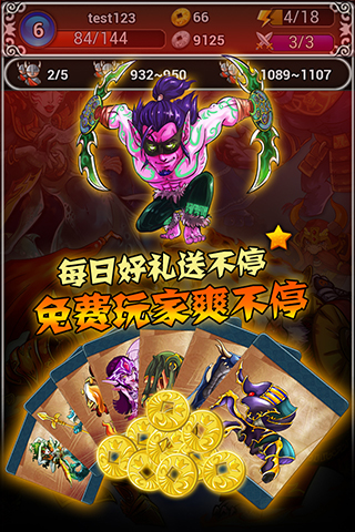 卡戰(zhàn)刀塔3