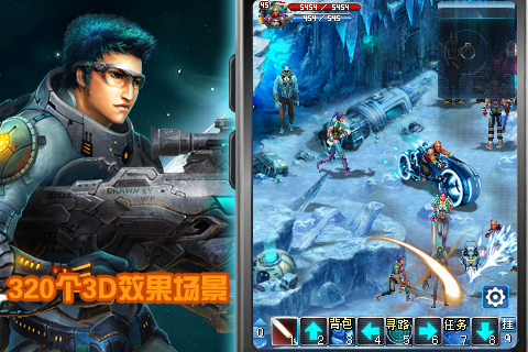 星球online安卓2